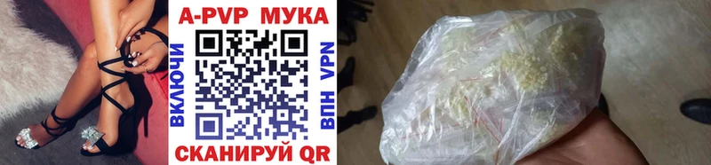 A PVP кристаллы Верхняя Пышма