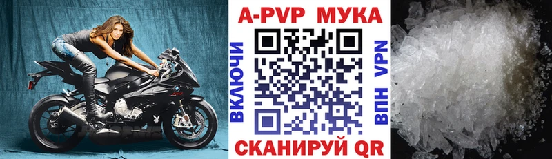 A PVP мука  цена   Верхняя Пышма 