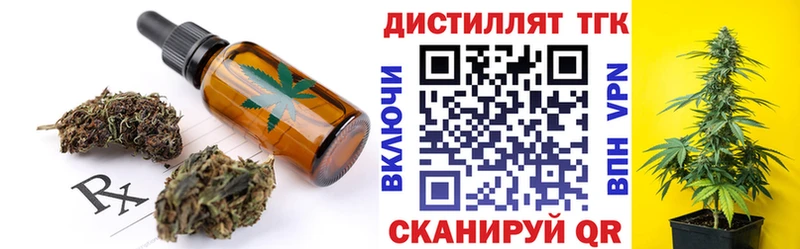 kraken как зайти  Верхняя Пышма  Печенье с ТГК марихуана 