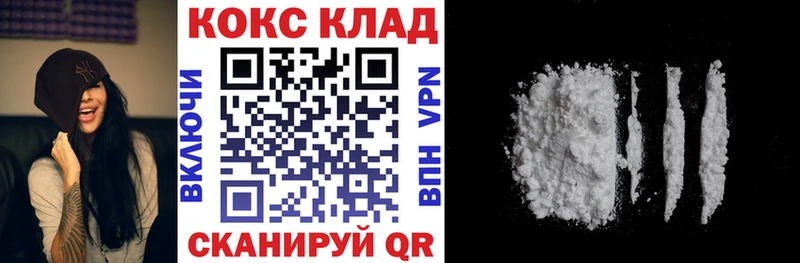 наркотики  Верхняя Пышма  Кокаин 97% 