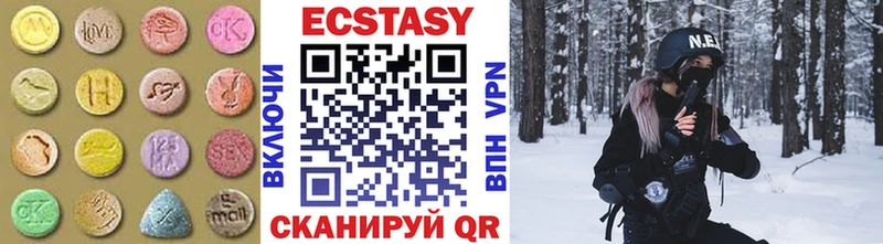 что такое   Верхняя Пышма  Ecstasy 99% 
