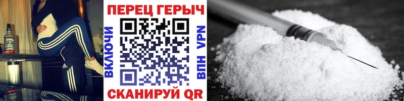 ГЕРОИН афганец  Верхняя Пышма 