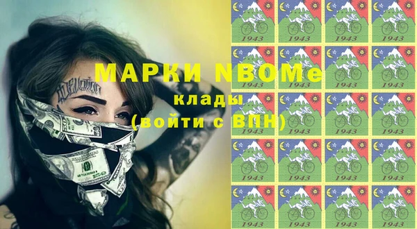 мет Балахна