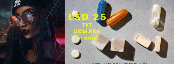 стаф Балабаново