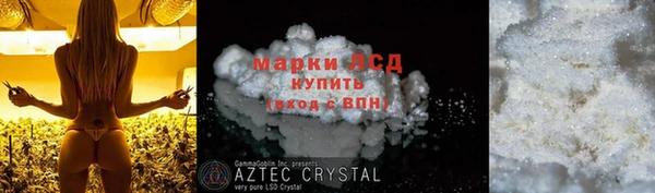 мет Балахна