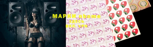 мет Балахна