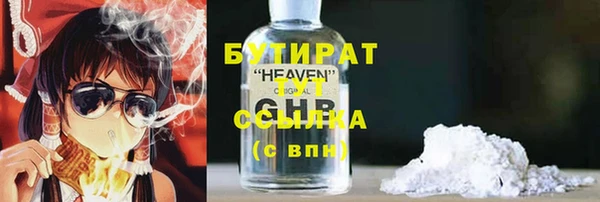 метадон Баксан