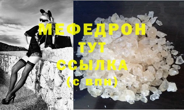 стаф Балабаново