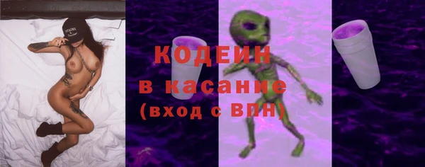 твердый Армянск