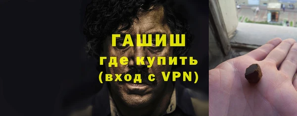 мет Балахна