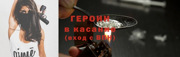 мет Балахна