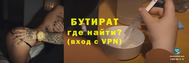 гашишное масло Арсеньев