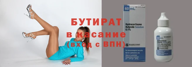 метадон Баксан