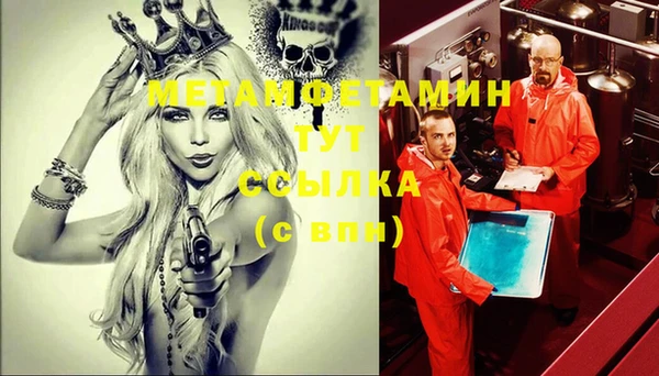 мет Балахна