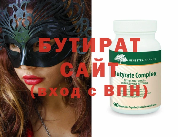 мет Балахна
