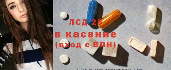 стаф Балабаново