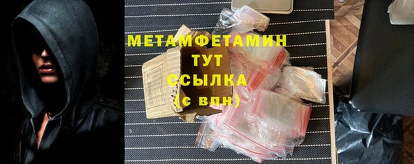 ALPHA PVP Киреевск