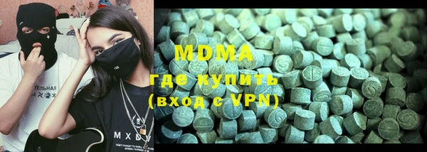 синтетический гашиш Киренск