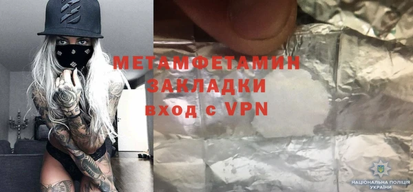 стаф Балабаново