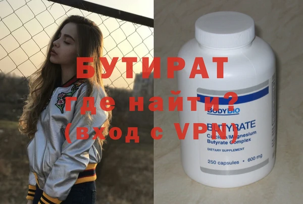 метадон Баксан
