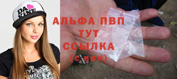 стаф Балабаново