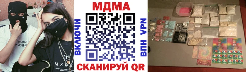 MDMA Molly  где купить   ссылка на мегу маркетплейс  Верхняя Пышма 