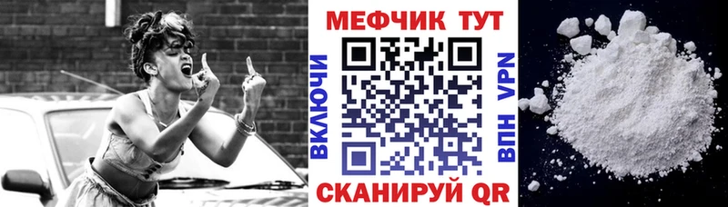 МЯУ-МЯУ мука  blacksprut вход  Верхняя Пышма  купить закладку 